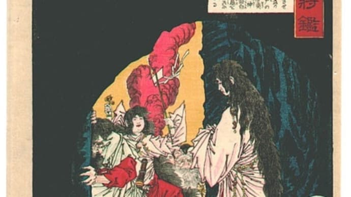 日本書紀・現代語訳・あとがき