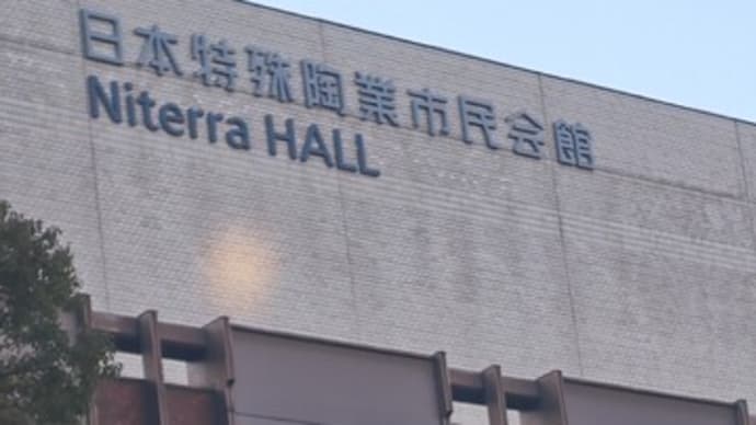 沢田研二LIVE2025「霜柱と蝋梅の森」②1年ぶりの名古屋フォレストホール