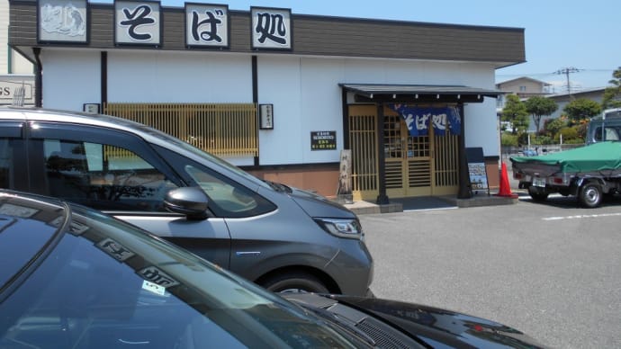 御殿場市 JAふじ伊豆そば処 すずしろ
