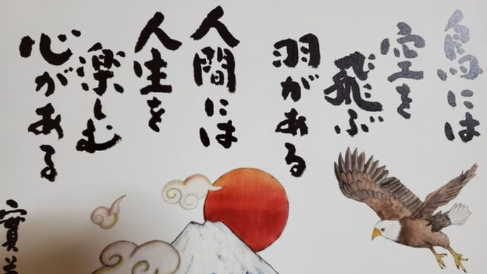 ことばの花63