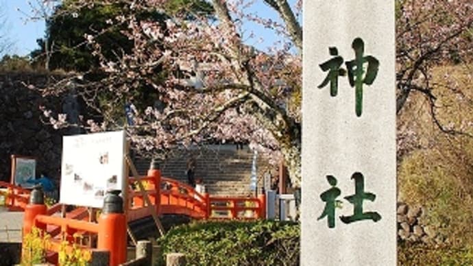 つぶやき#2213 武田神社