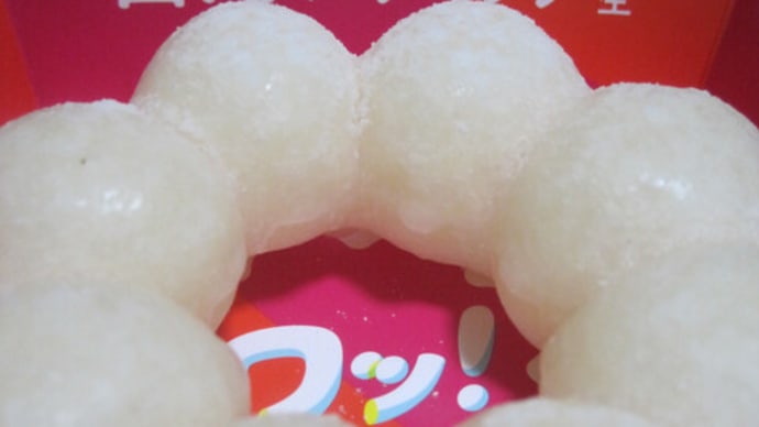白いポンデリングとホットドック