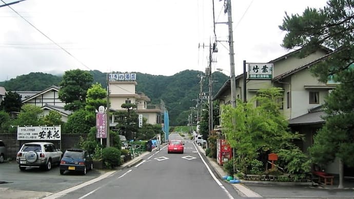 竹葉@鷺の湯温泉