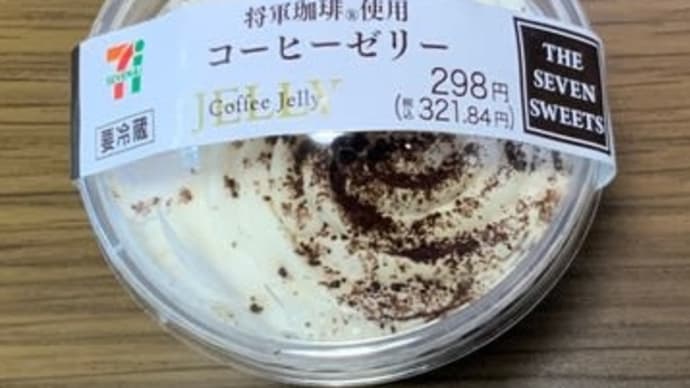…………………北の?(小声)