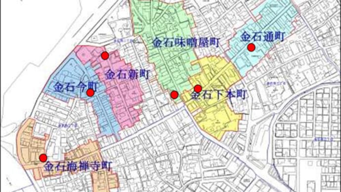 ◇金沢市旧町名復活標柱巡り-３ 金石通町、金石下本町、金石味噌屋町、金石新町、金石今町、金石海禅寺町