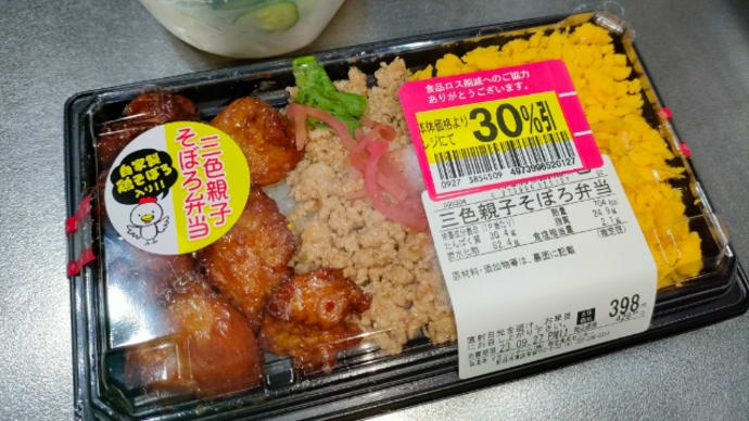 仕事でびしょ濡れに
