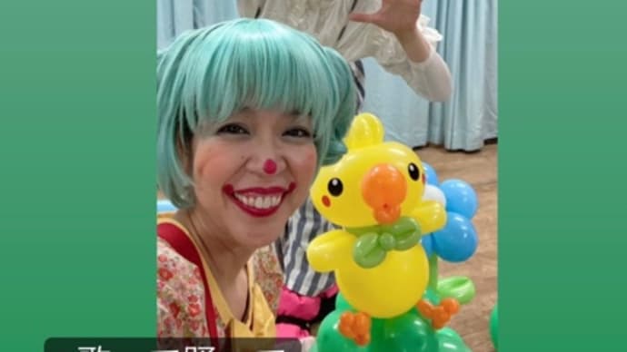 大阪府出張 |保護者会の皆様よりご依頼|🎈🎹✨カラフルに楽しいショー|保育園 こども園 子育て支援:堺市北区 東区 南区 堺区 西区 中区