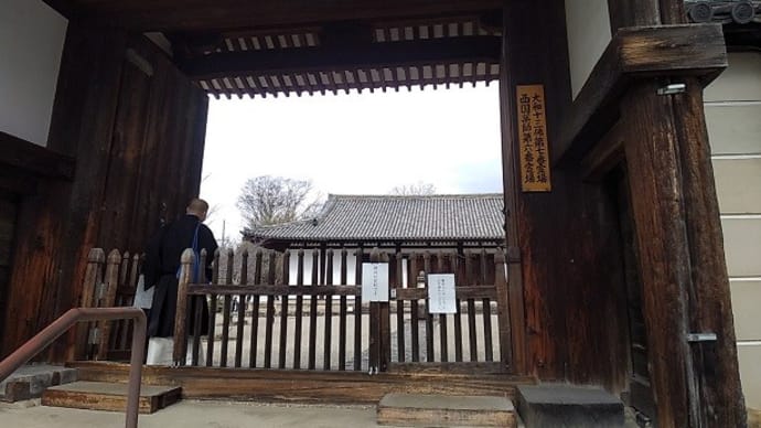 不空院・新薬師寺・鏡神社