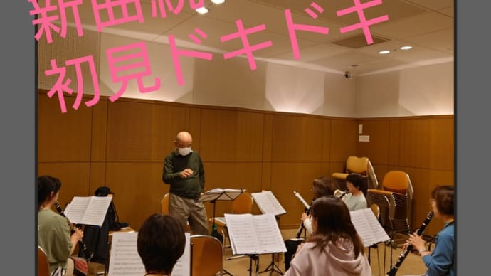 選曲はじめました