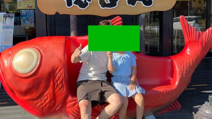 徳造丸