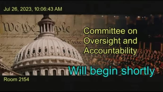 2023/07/26　米国政府・公聴会、「元空軍情報将校」が証言！・・・「墜落したUFO(UAP)の残骸から「生物学的物体（宇宙人）」も、回収している・・・それは人間のモノではない！」と証言！。