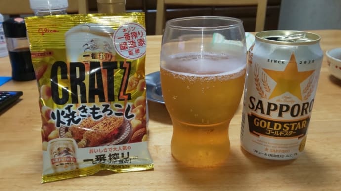 今日の晩ごはん(1)