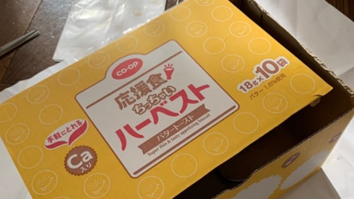 貼って入れ替えて…