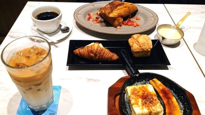 BAKERY RESTAURANT C