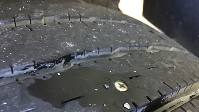 小さなパンクは小さな修理