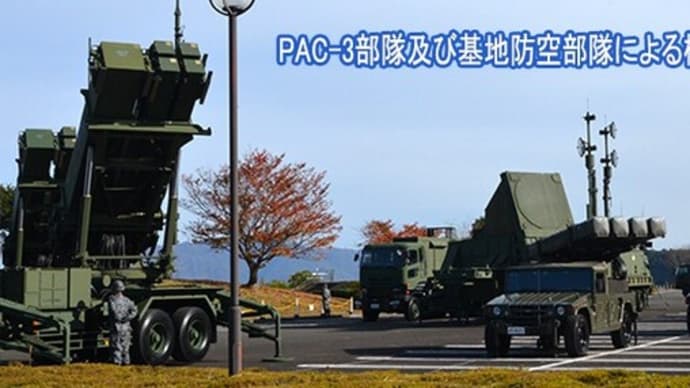 あなたも知ろう！！ウクライナから学ぶ我が日本の外交防衛の方向性７　高度な防空体制