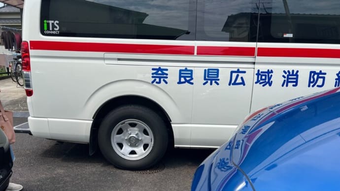 長ーい一日だったなぁ