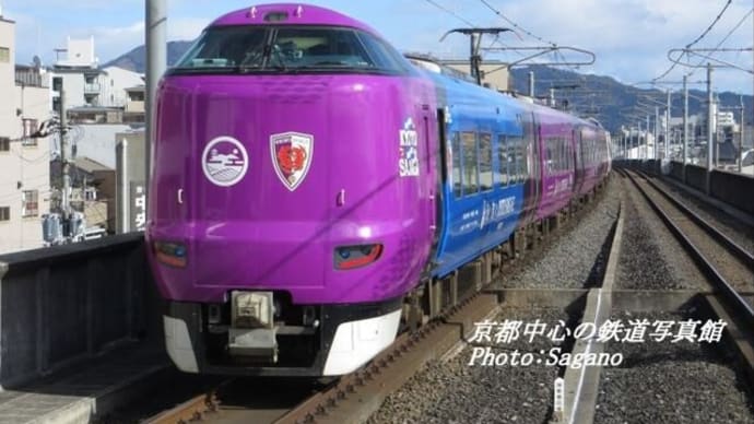 円町を行く「KYOTO SANGA TRAIN」