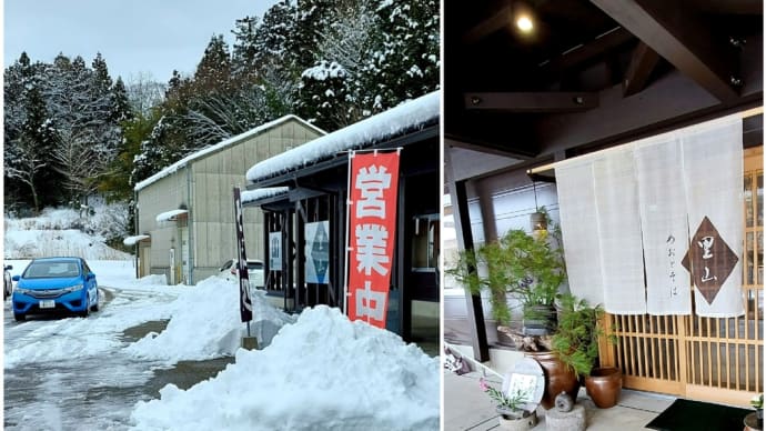 山越えしたお蕎麦屋さん