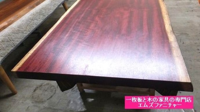５９１、お客様からご予約頂いたパープルハートの一枚板テーブルをお手入れ。 一枚板と木の家具の専門店エムズファニチャーです。
