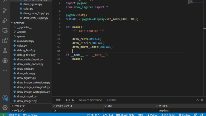 「Pythonプログラミング」pygame関連その6、Rectクラスrect、circle、lineかな?