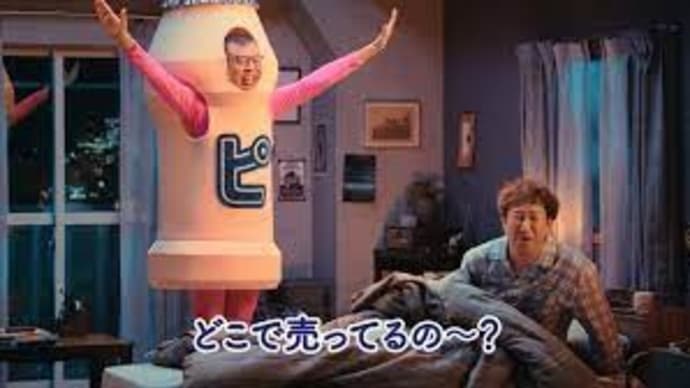もう誰も止められない