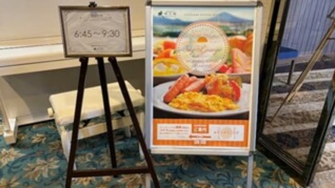 ビュッフェスタイルの朝食は、ついつい食べ過ぎてランチ食べられず(;^_^A