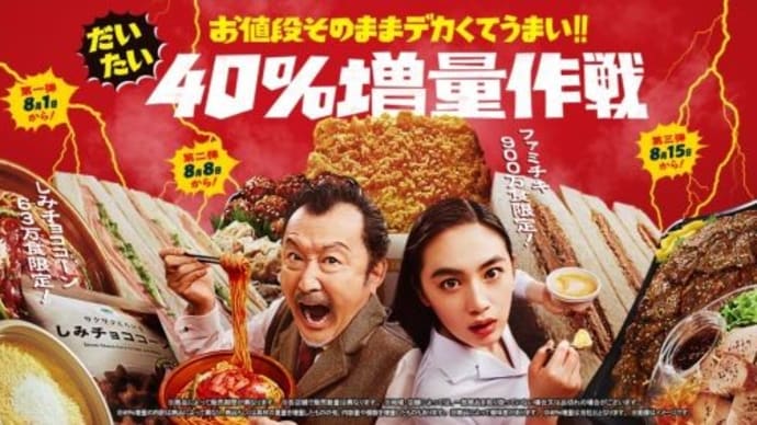 本日のパスタ