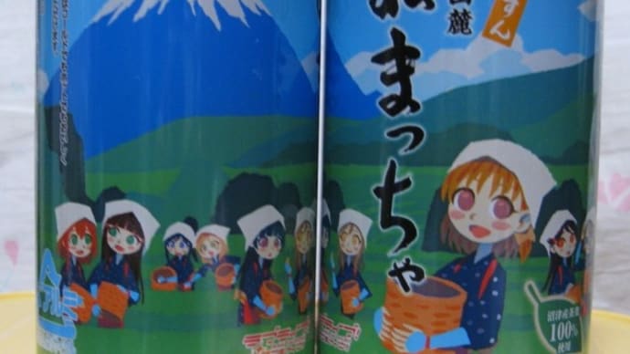 猫のおやつの名前…ちゅ~るスタジアム