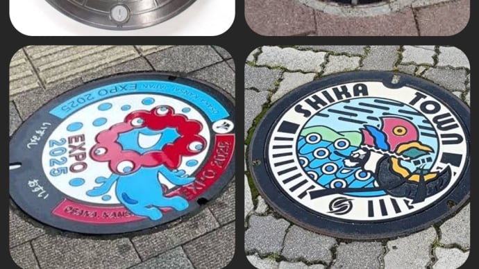 マンホールの役割