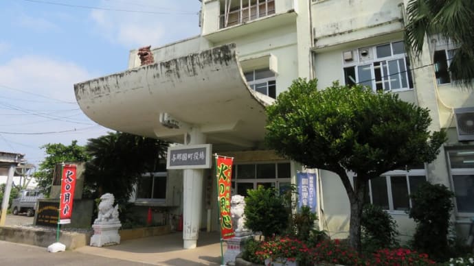 日本最西端の島の中心集落を歩く