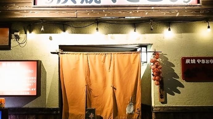 かみなり/居酒屋、広島焼き/七道駅