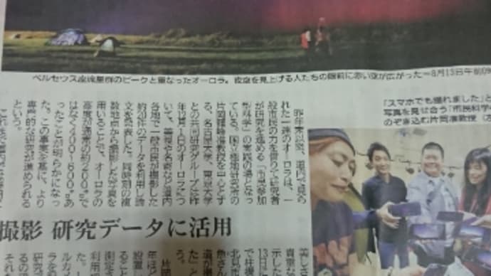 まちがったあ。