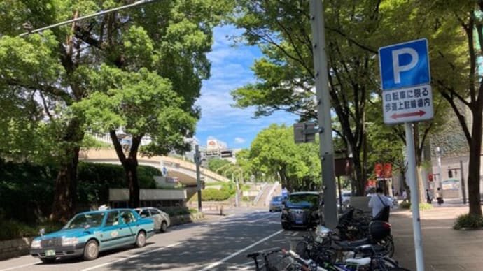 2022年9月10日の状況