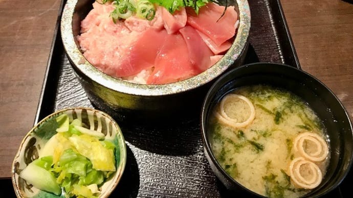 まぐろねぎとろ丼 Uo魚