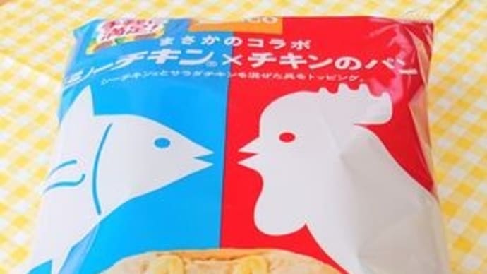 休みだあ~
