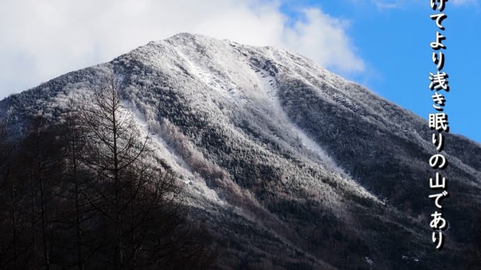 男体山