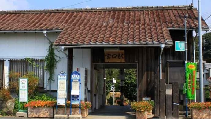 天竜浜名湖鉄道 宮口駅(静岡県)