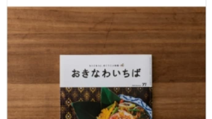 さて、なぜでしょう?なぜかしら?