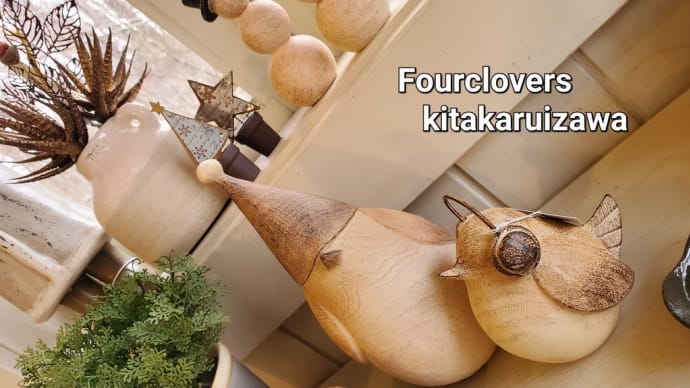 クリスマスオブジェ。。。