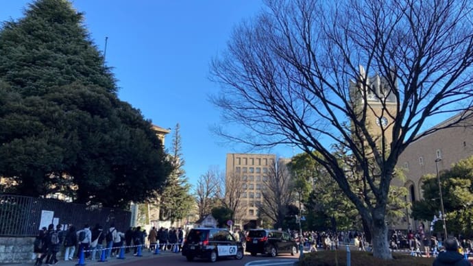 受験生花子と東京、2日目