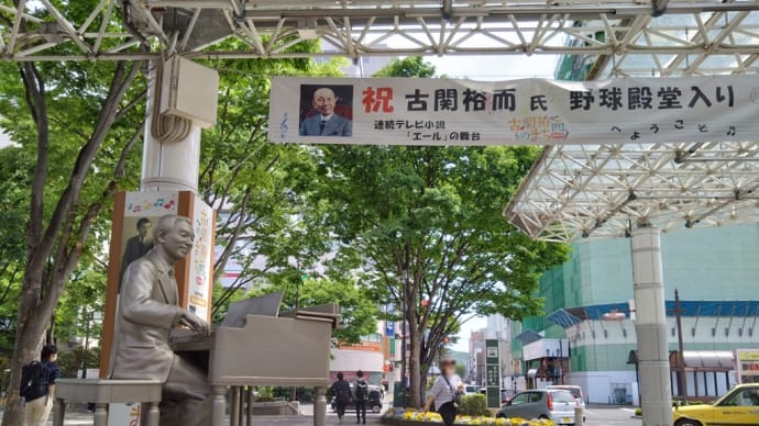 福島駅東口地区再開発と山形新幹線（上り）新アプローチ線工事...福島駅と中心市街地の変化を追う散歩（2023.5.5）