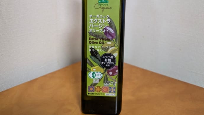 オリーブオイル高騰その後
