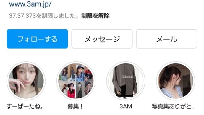 柿の種女