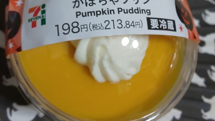 秋の楽しみ