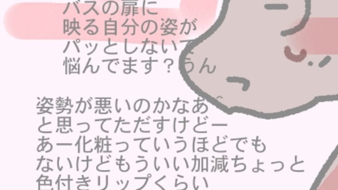 みんなが暑い時に一人涼しい人