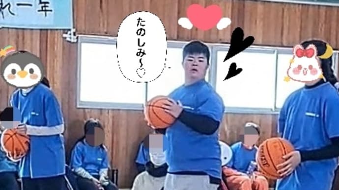 大青春時代(高1の冬)