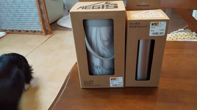 真空保冷ペットボトルホルダー