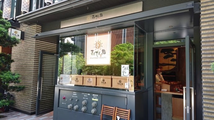 まんてん鮨(東京 日本橋)のお寿司はとてもおすすめ!
