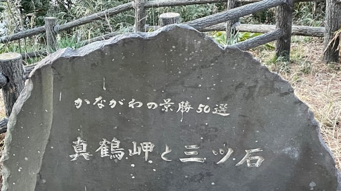 真鶴半島からの朝焼け